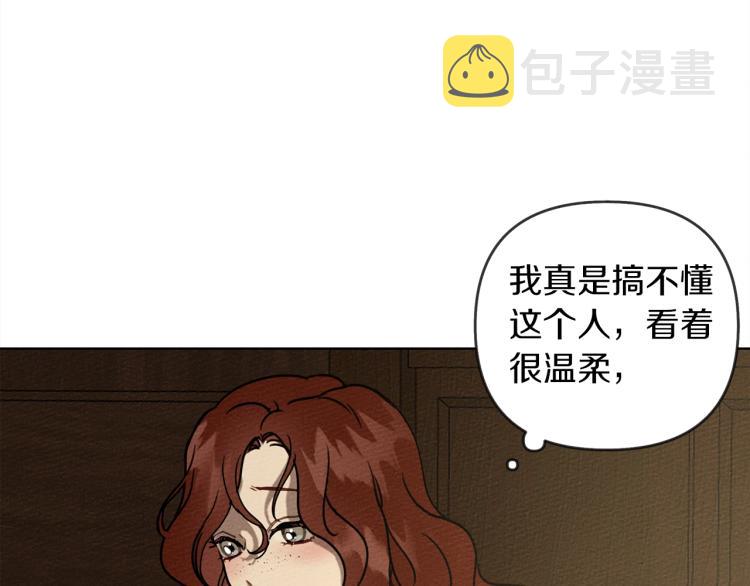 第4话 换衣服149