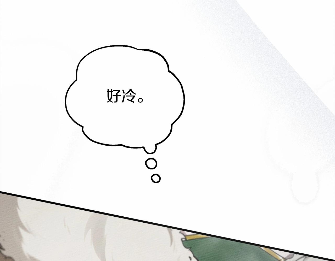 第54话 躲在墙角110