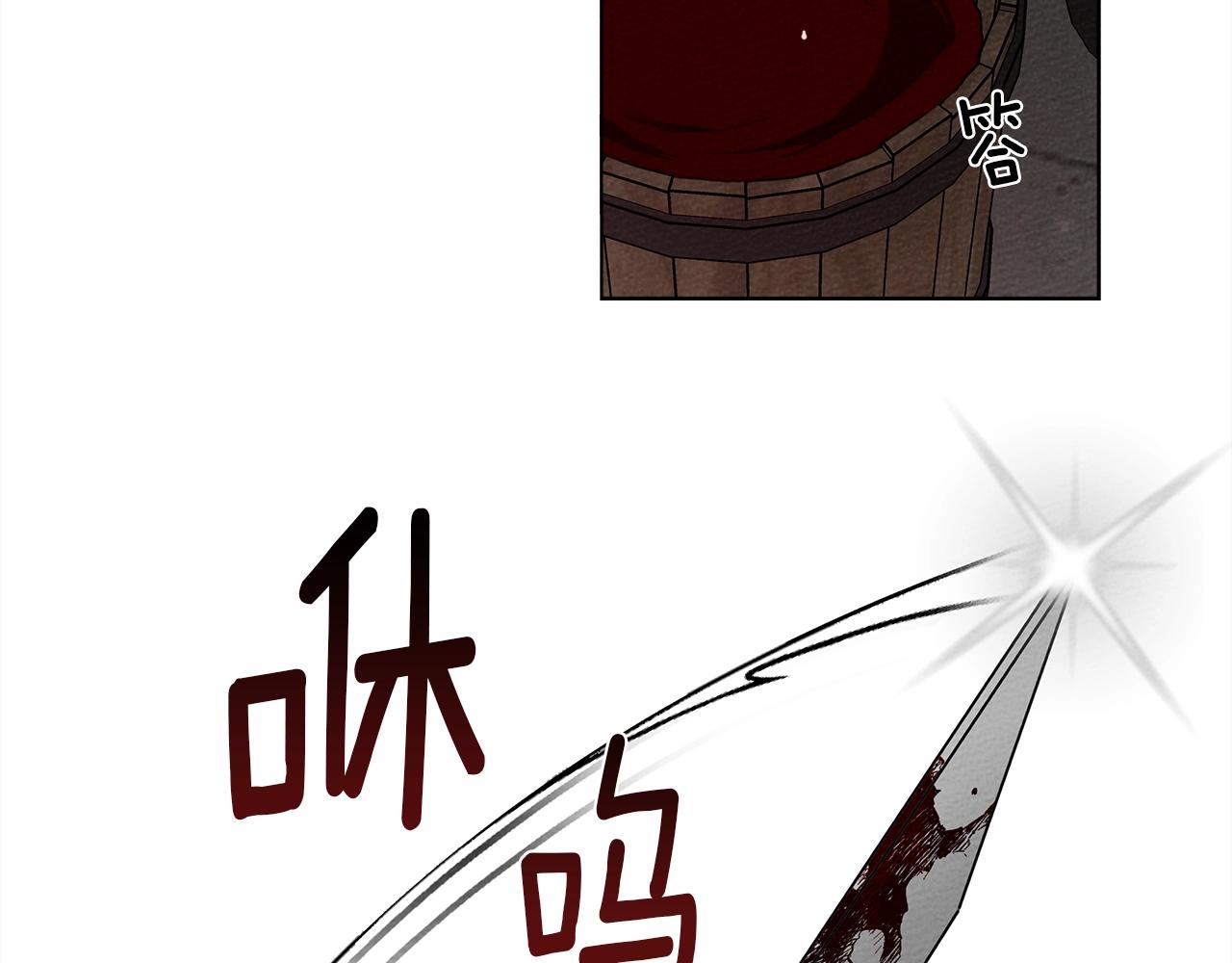 第22话 橡树之药7