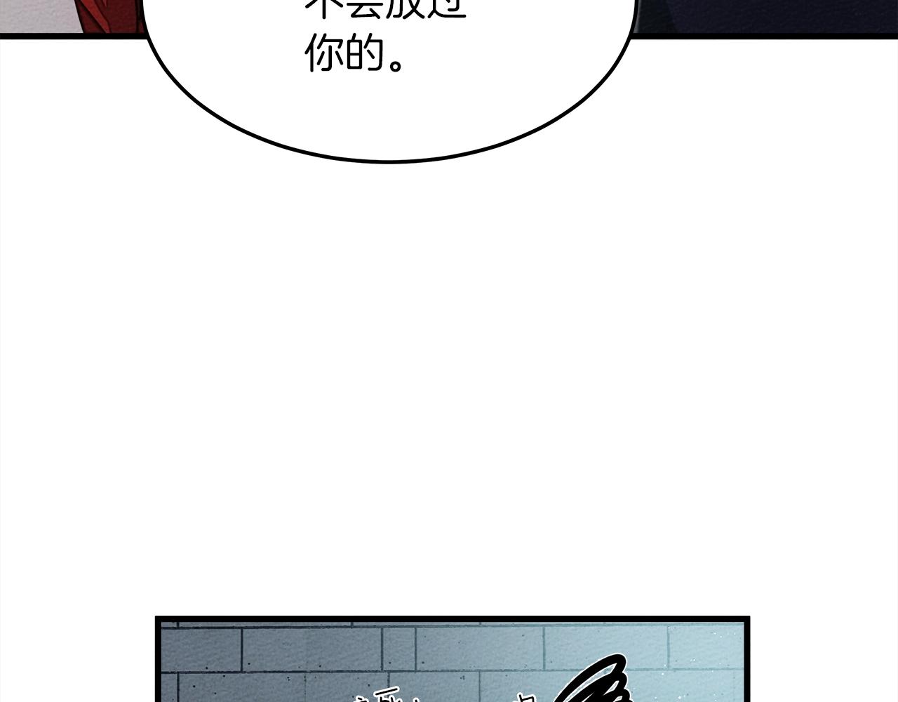 第37话 她主动亲我？！118