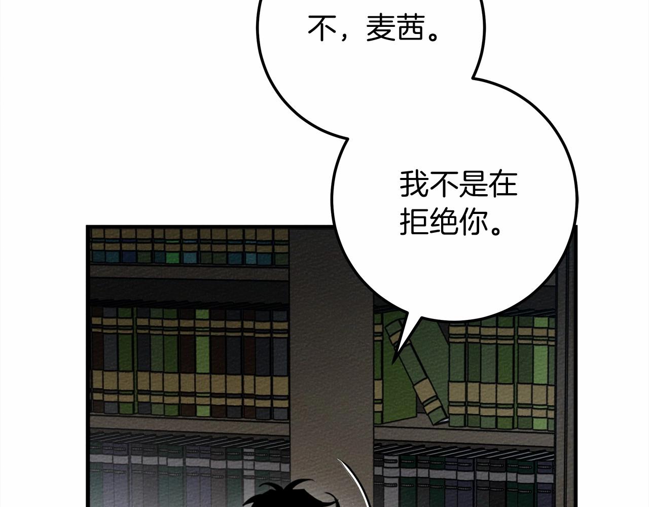 第52话 第一次冲突152