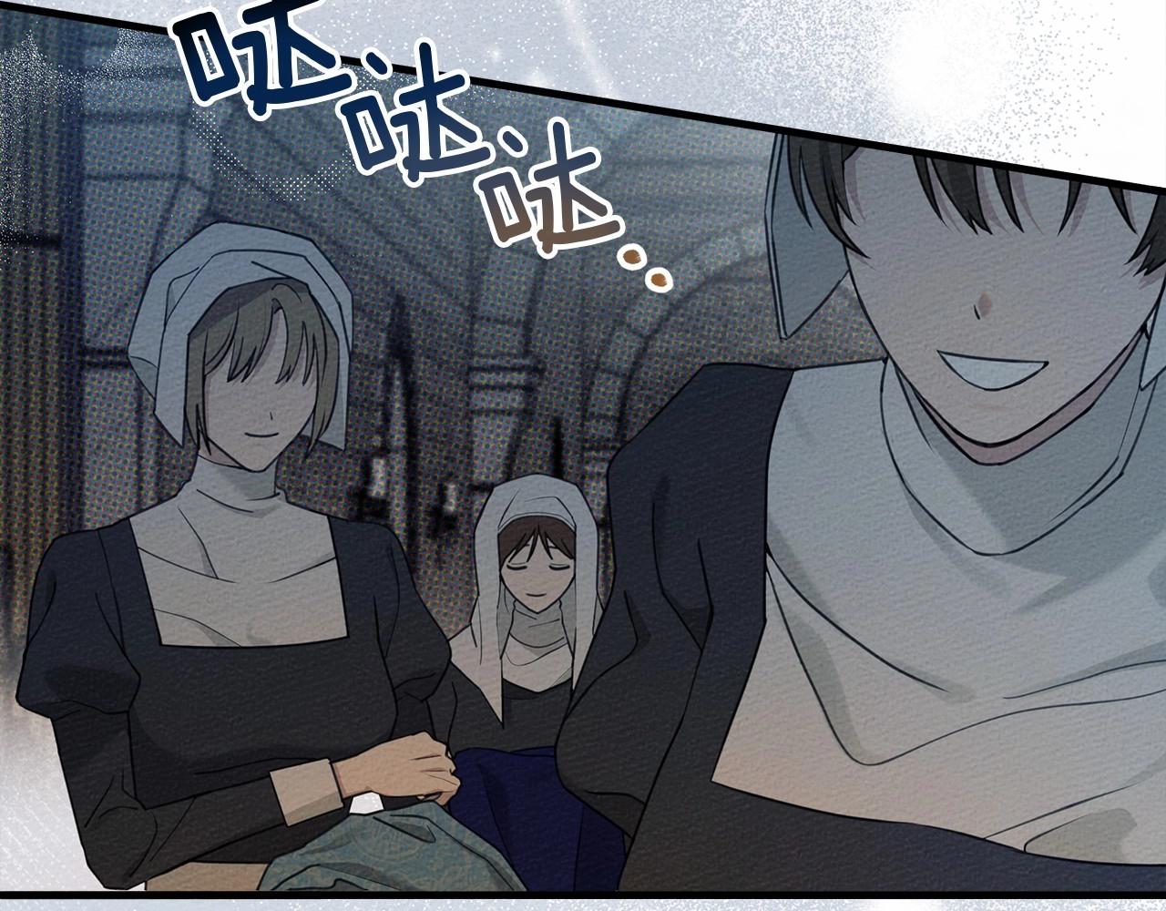 第51话 还真是霸道啊104