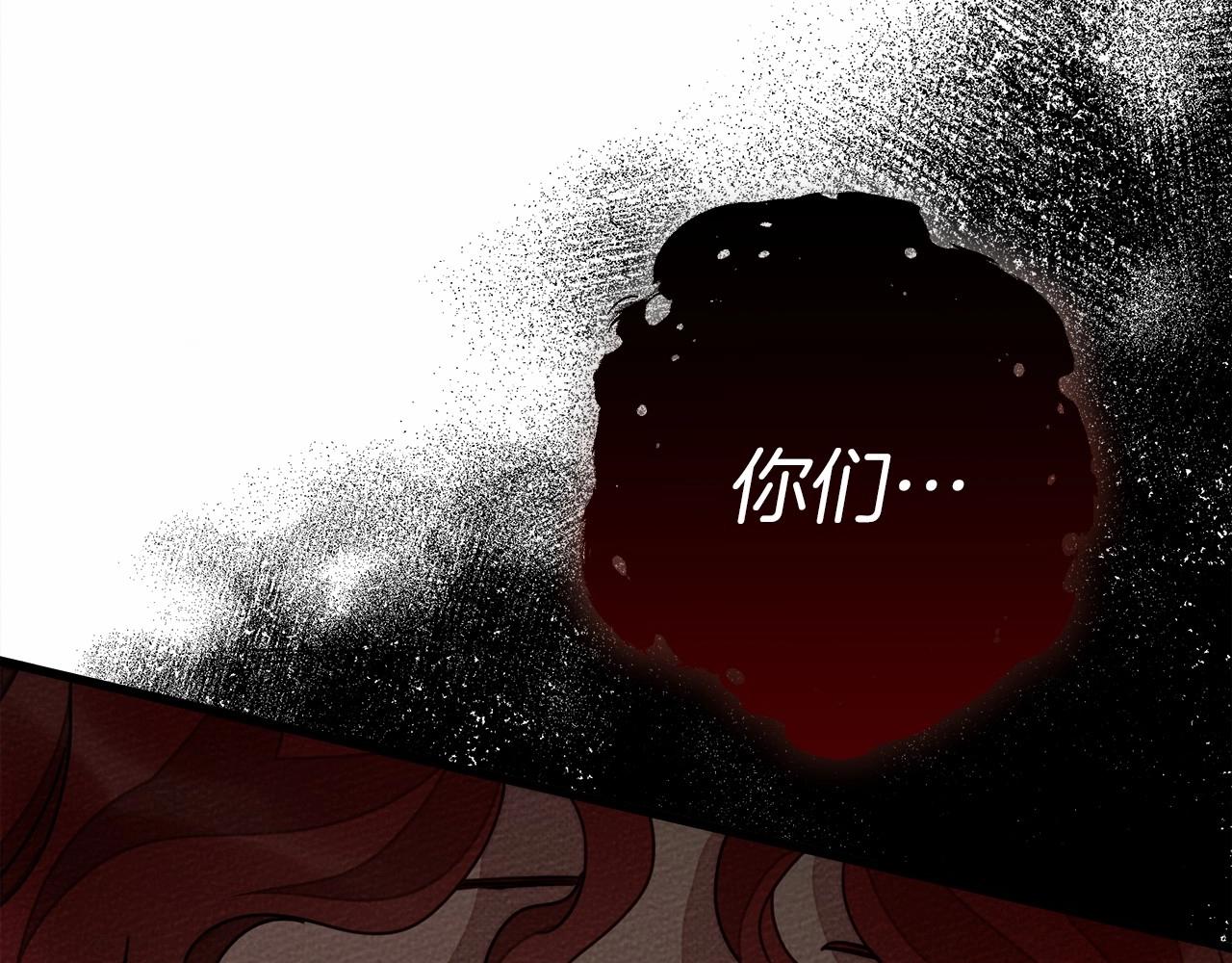 第48话 醉酒后的另一面193