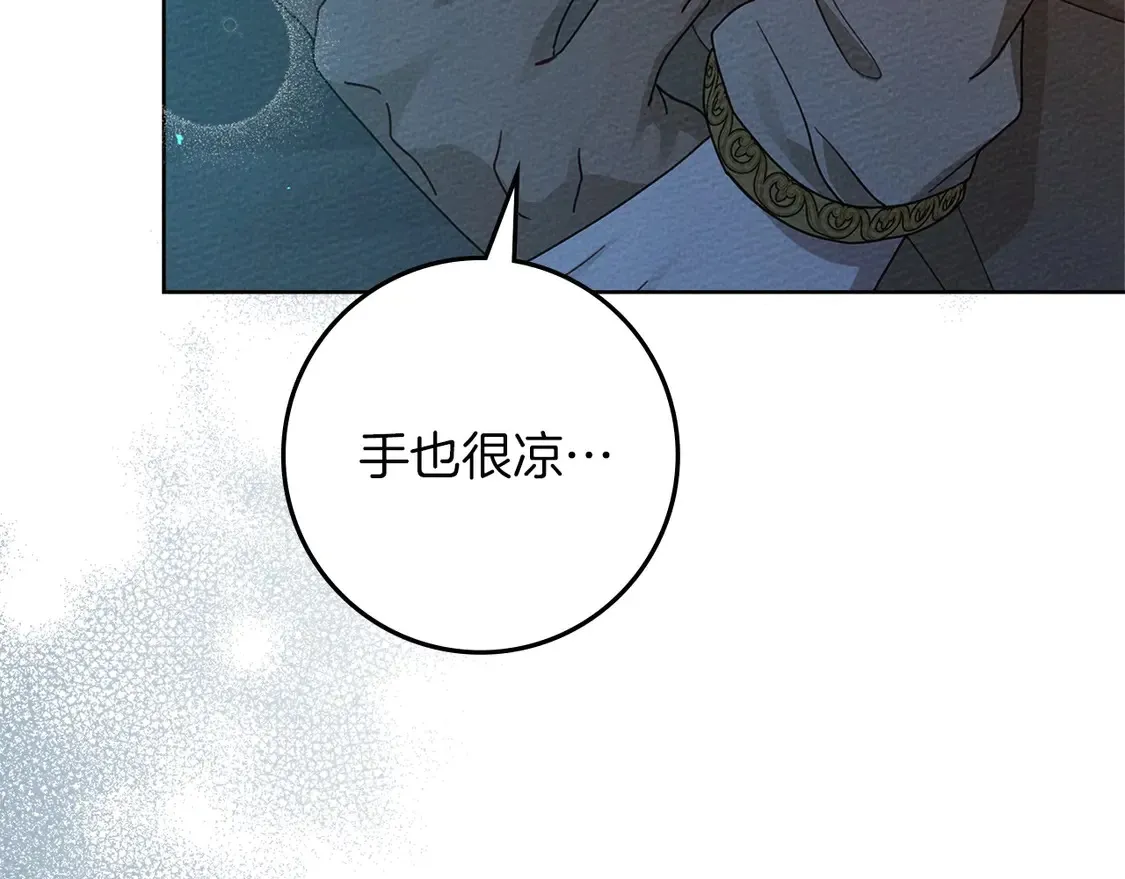 第88话 能跟我解释一下吗？112