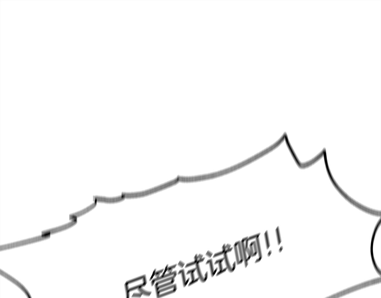 第24话 他回来了121