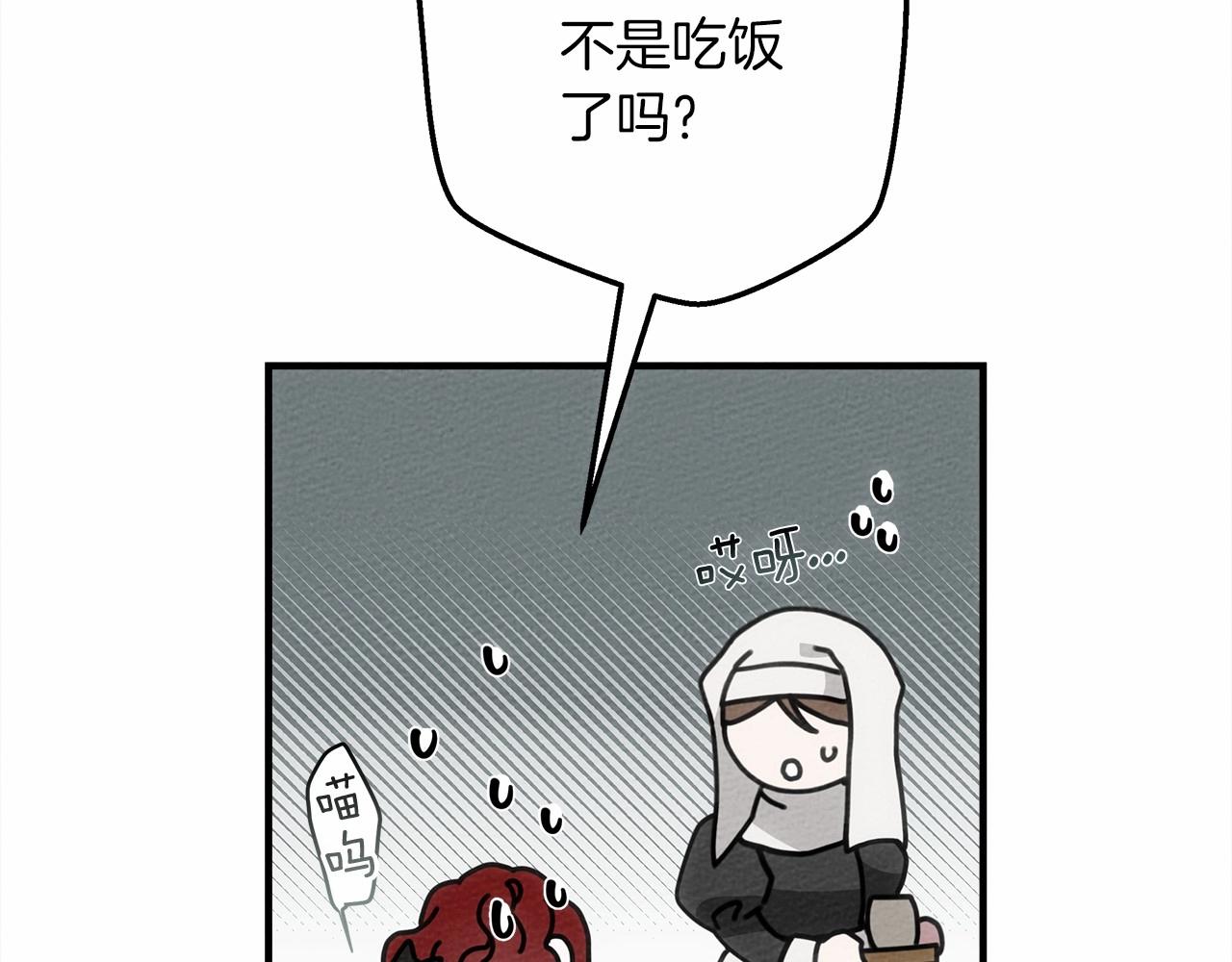 第56话 他也会脆弱吗？157