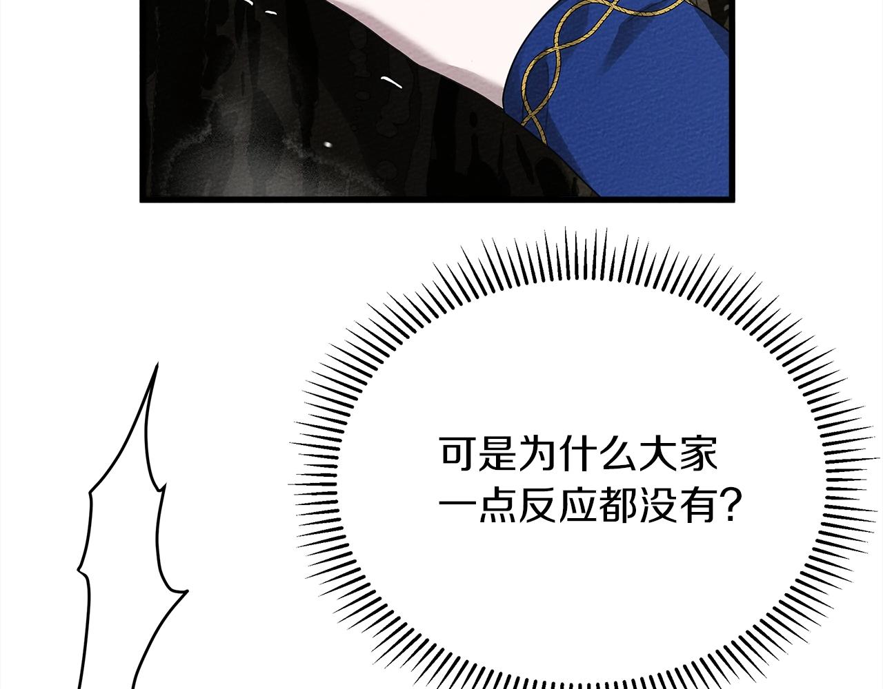第39话 我不走186