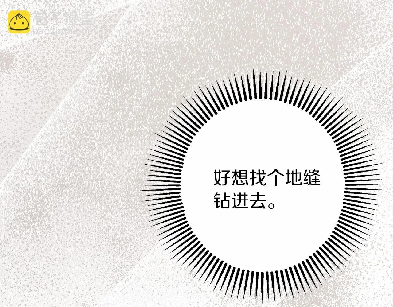 第59话 我最在意的只有你143