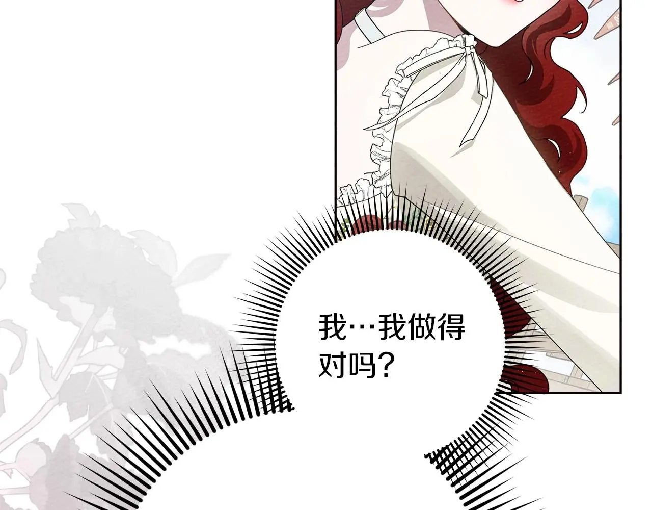 第75话 糙汉娇羞了115