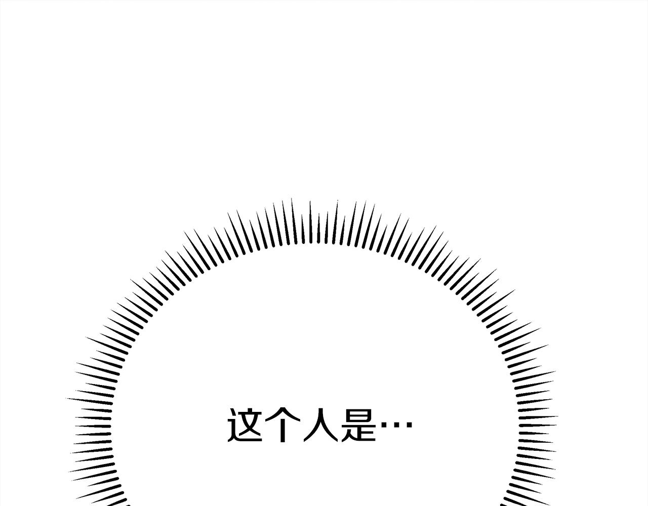 第40话 道歉157