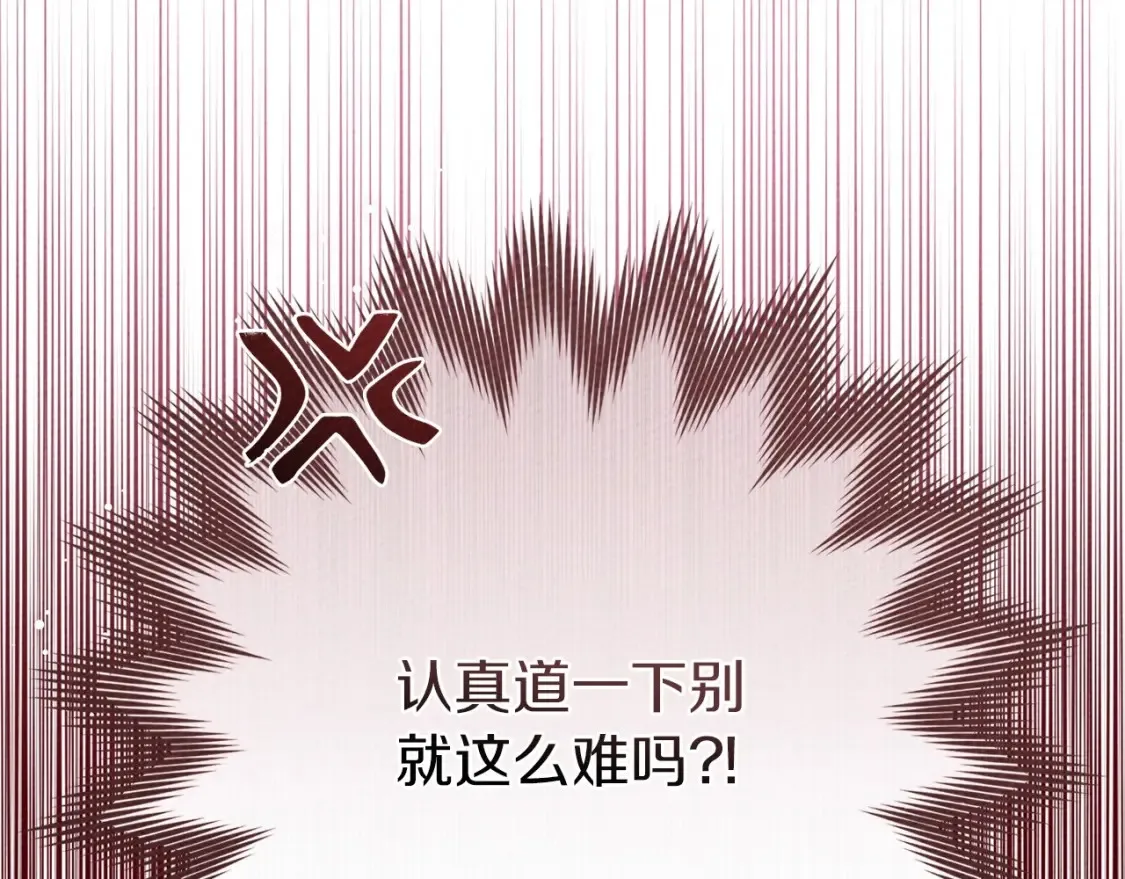 第87话 等待快出生的好消息150