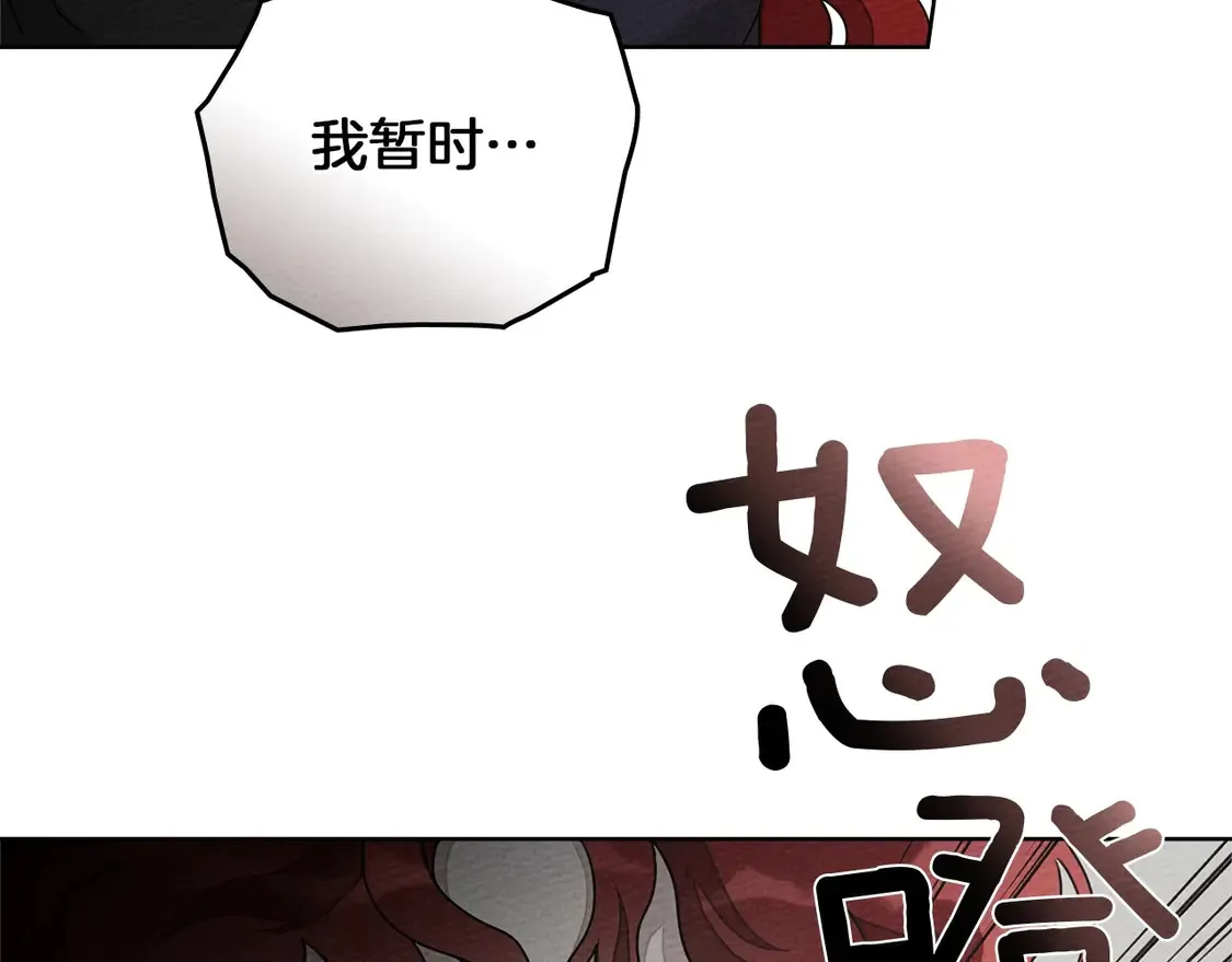 第89话84