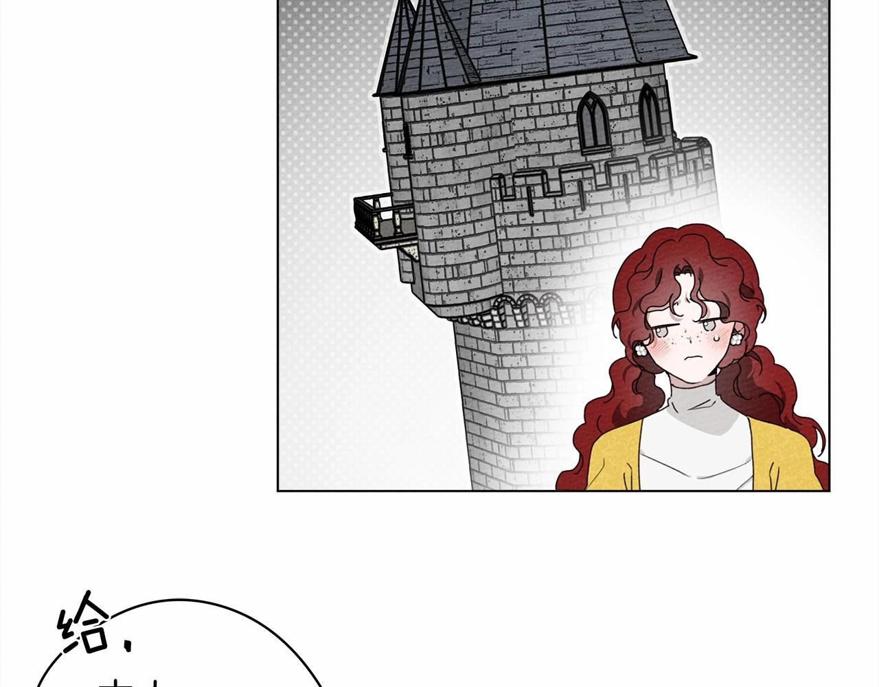 第31话 睡着的他81