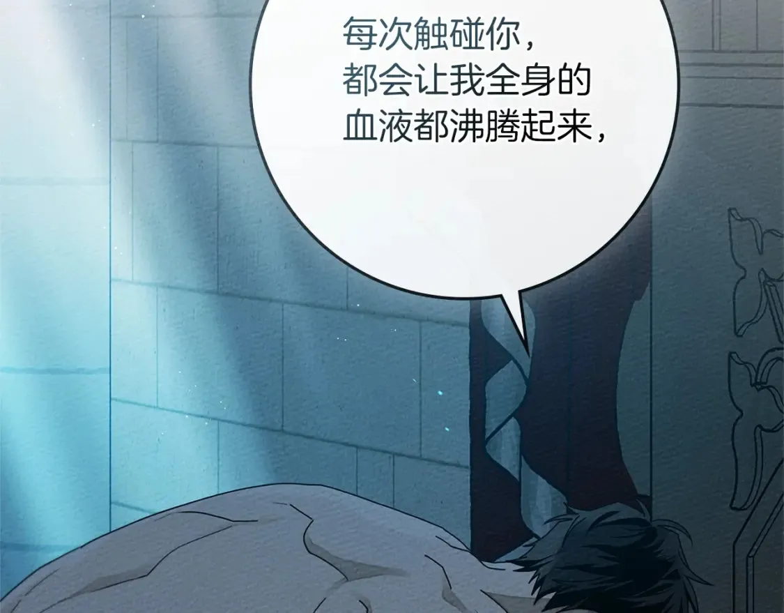 第85话 全身血液沸腾117