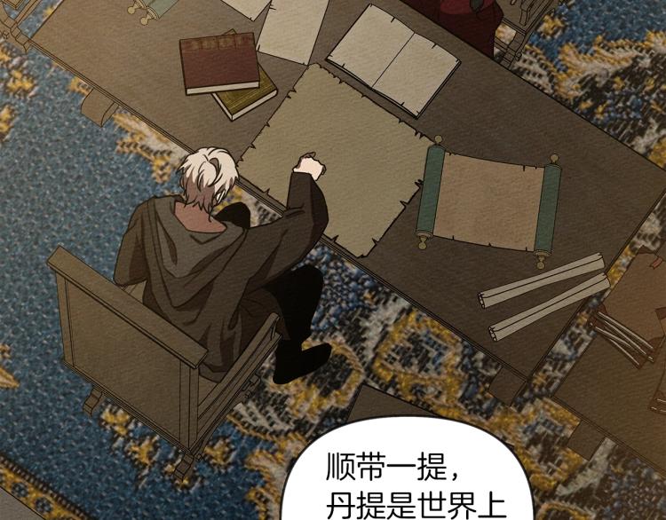 第19话 坚定退单137