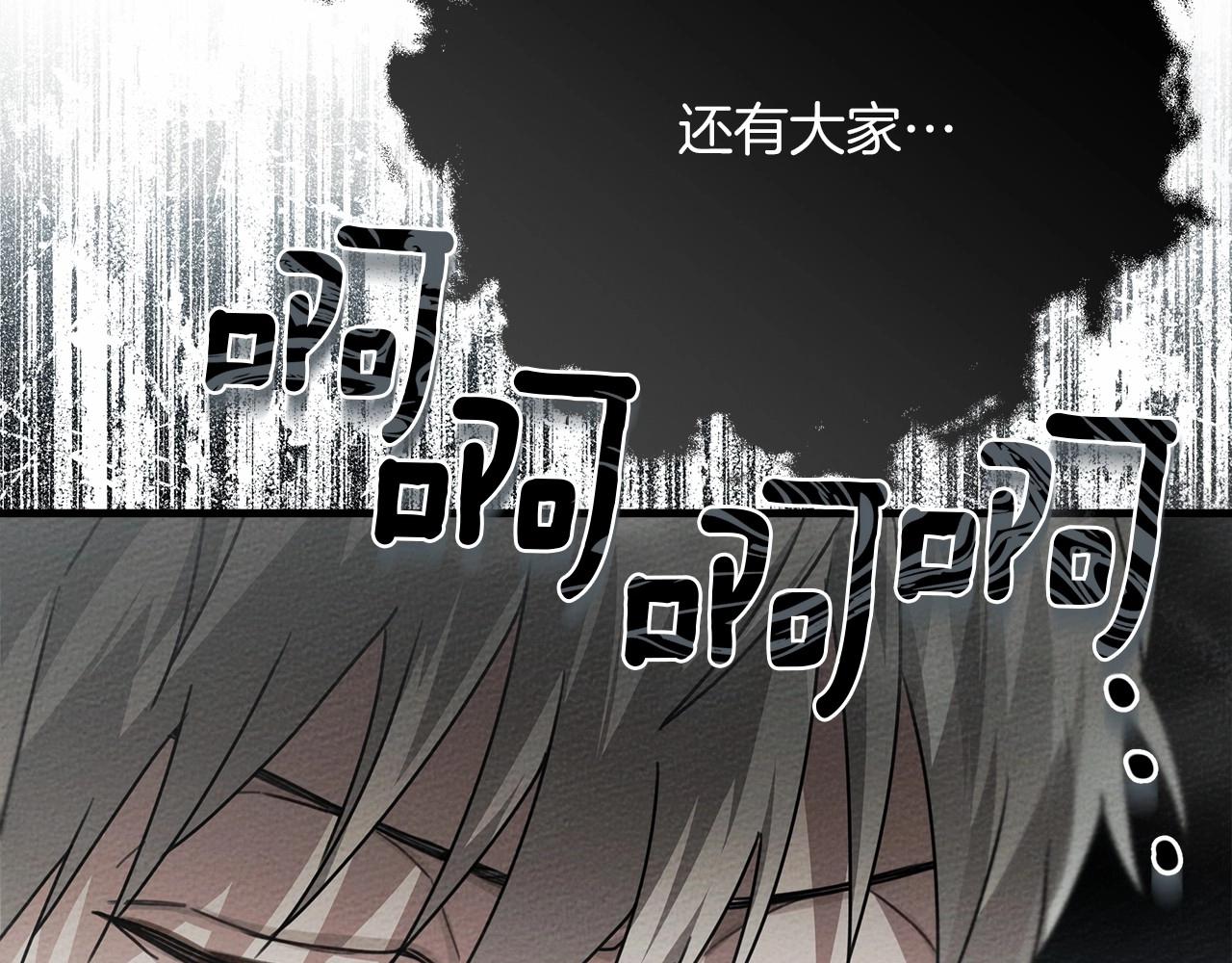 第58话 护妻狂魔83
