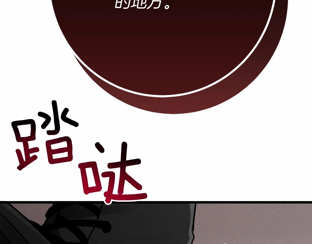 第49话 麦茜主动38