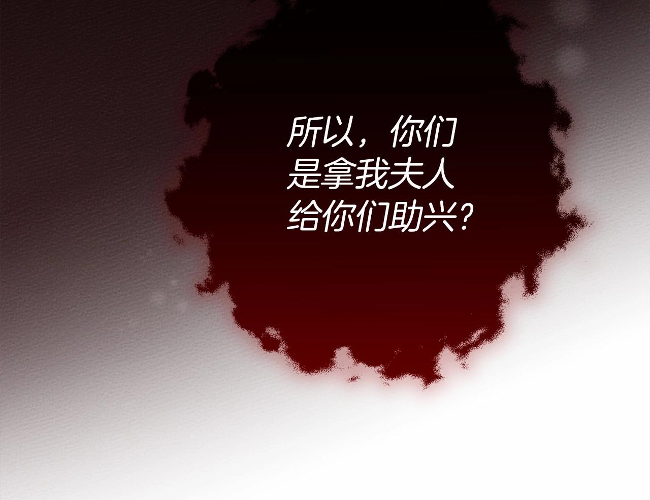 第49话 麦茜主动21