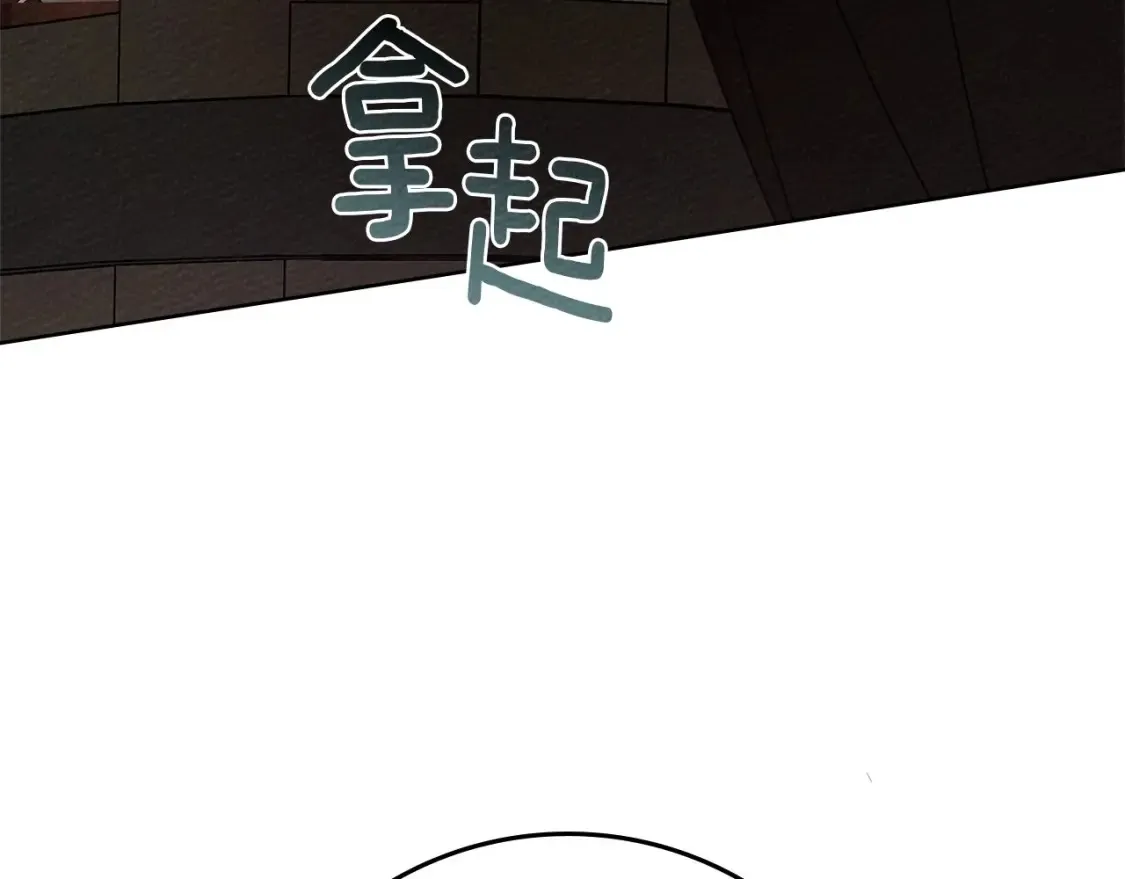 第84话 这里不要拘谨47