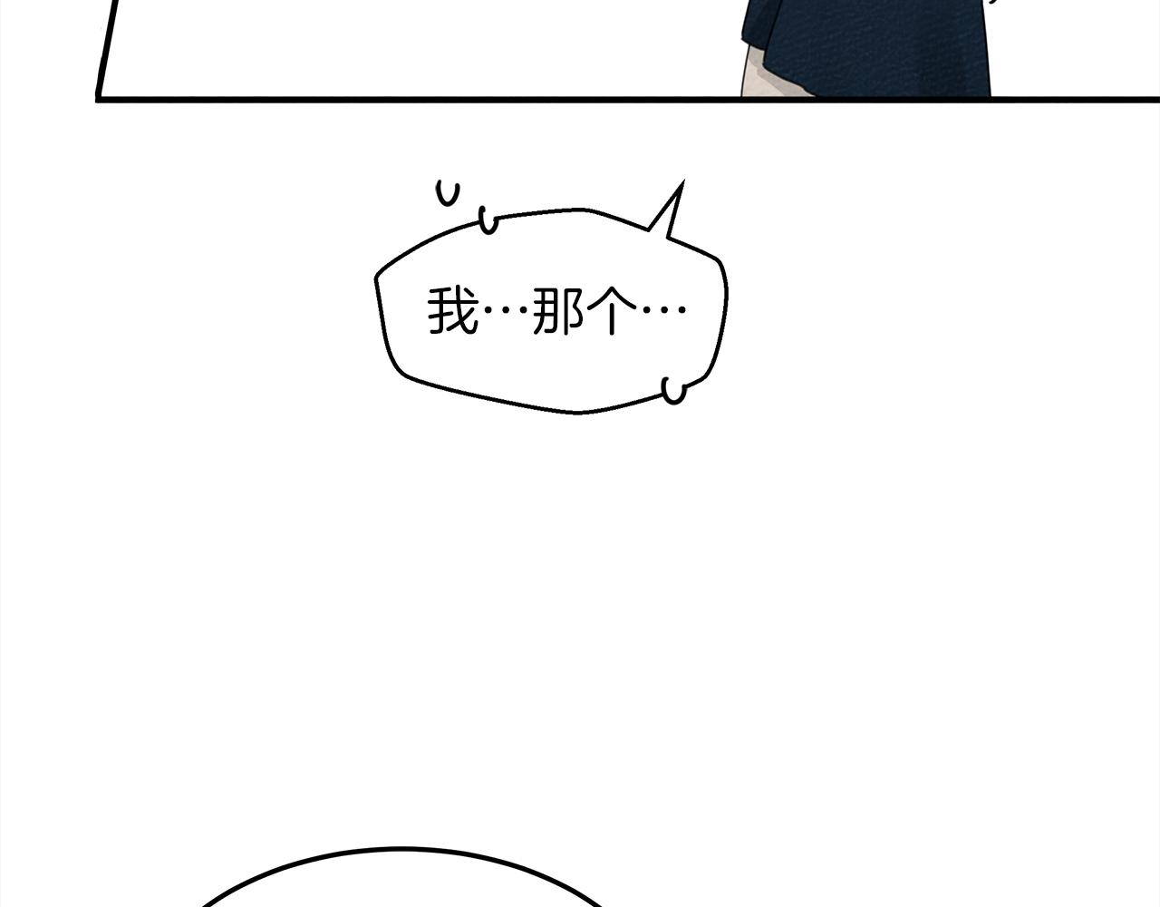 第36话 守护是骑士的义务13