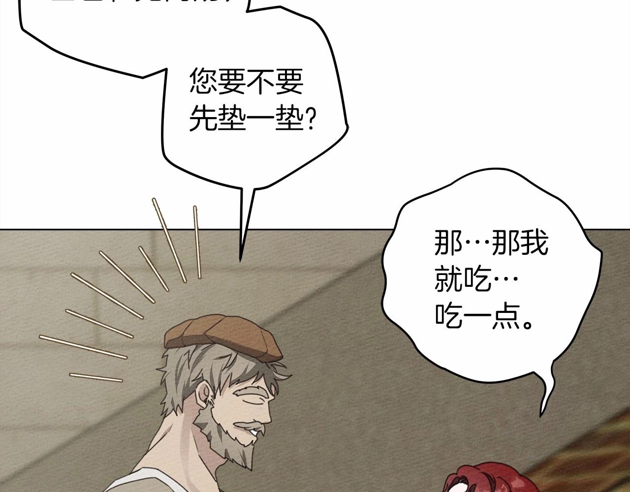 第31话 睡着的他50