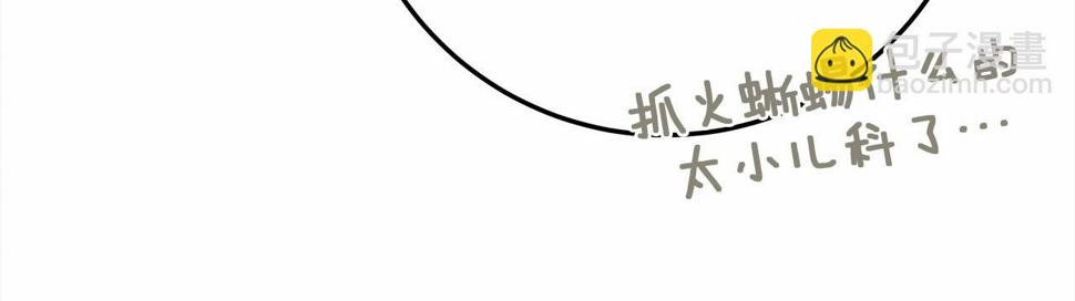 第63话 独当一面？48