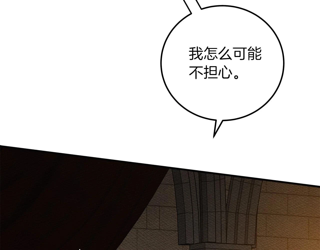 第59话 我最在意的只有你150