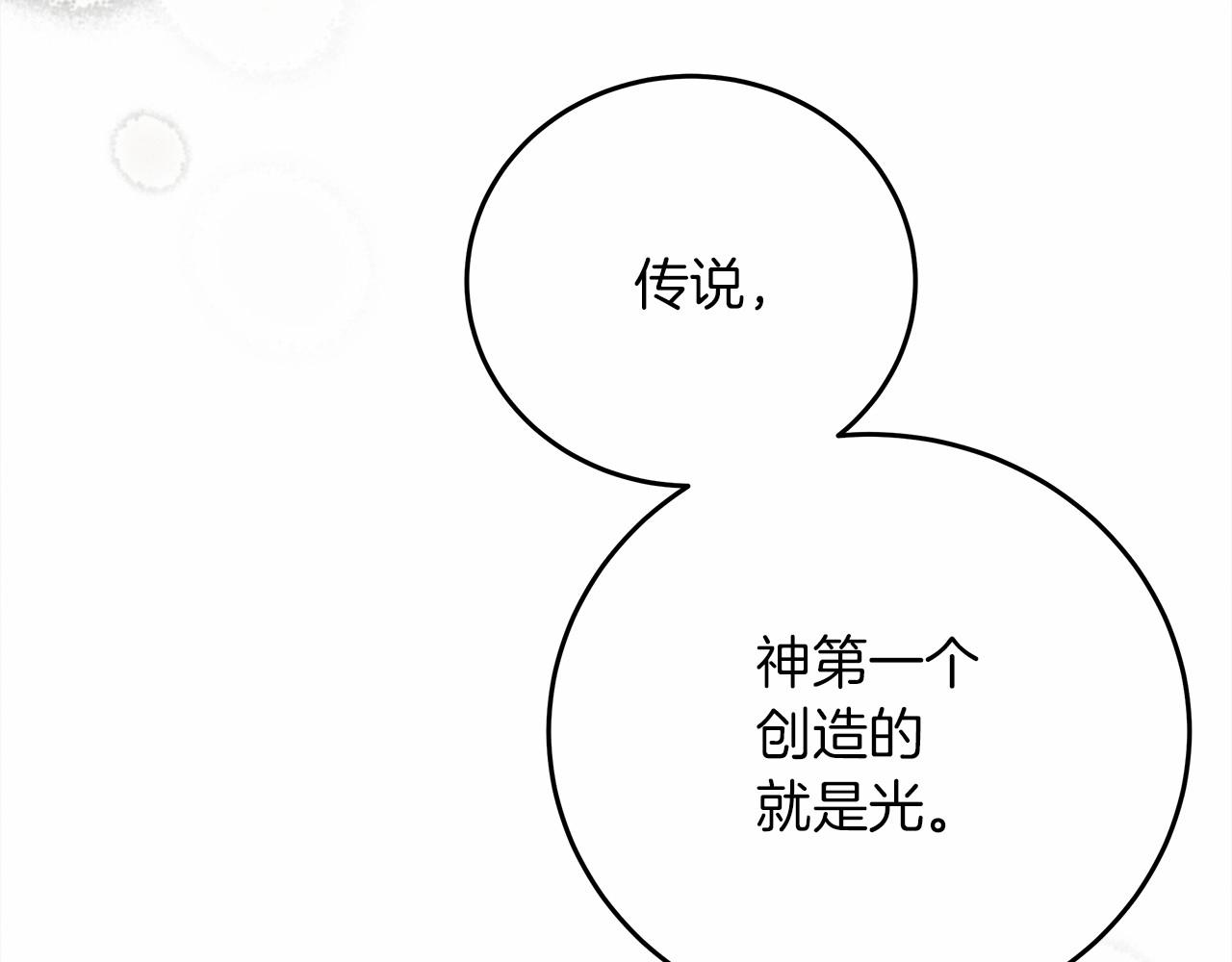 第57话 我重要还是学习重要？54