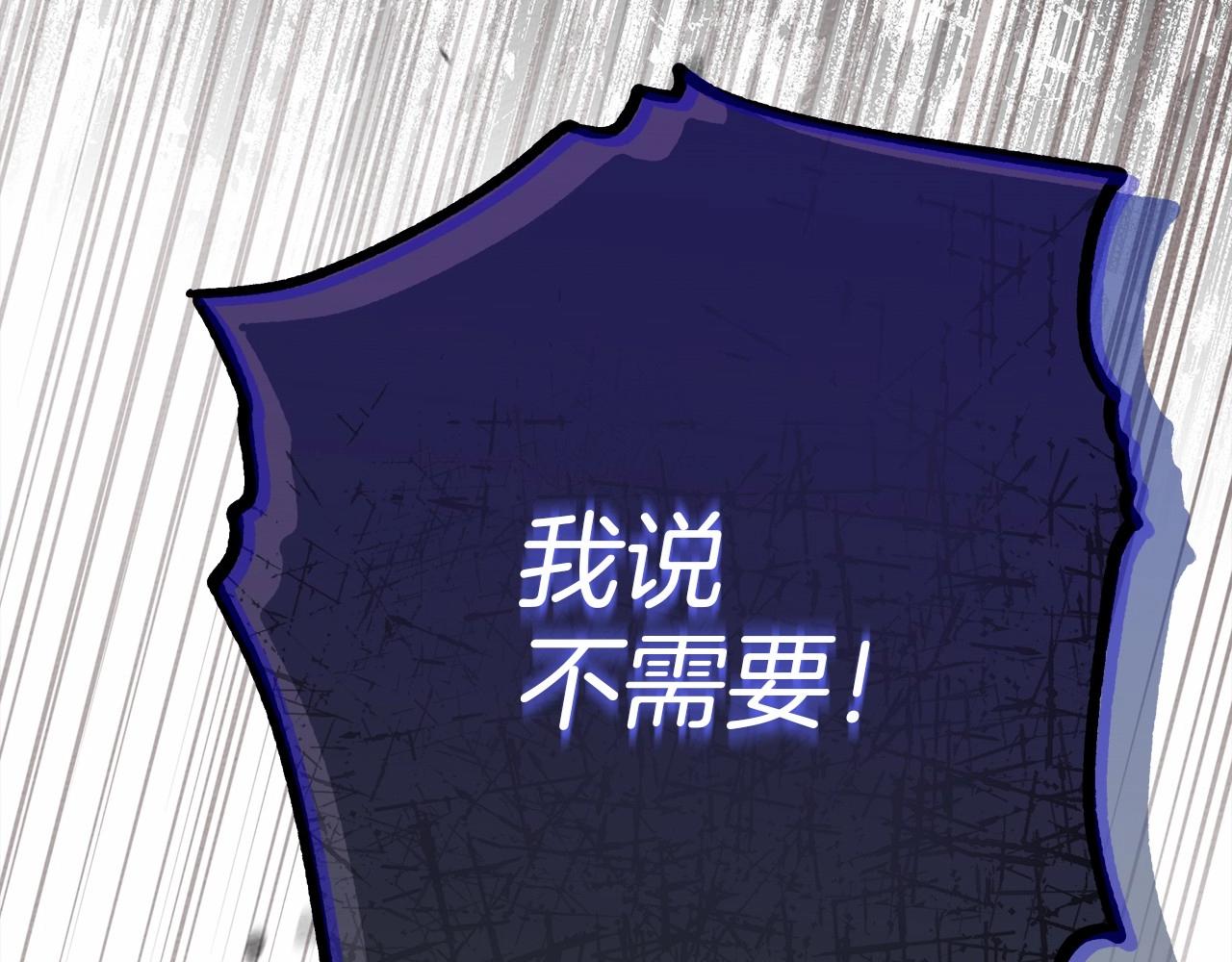 第52话 第一次冲突142
