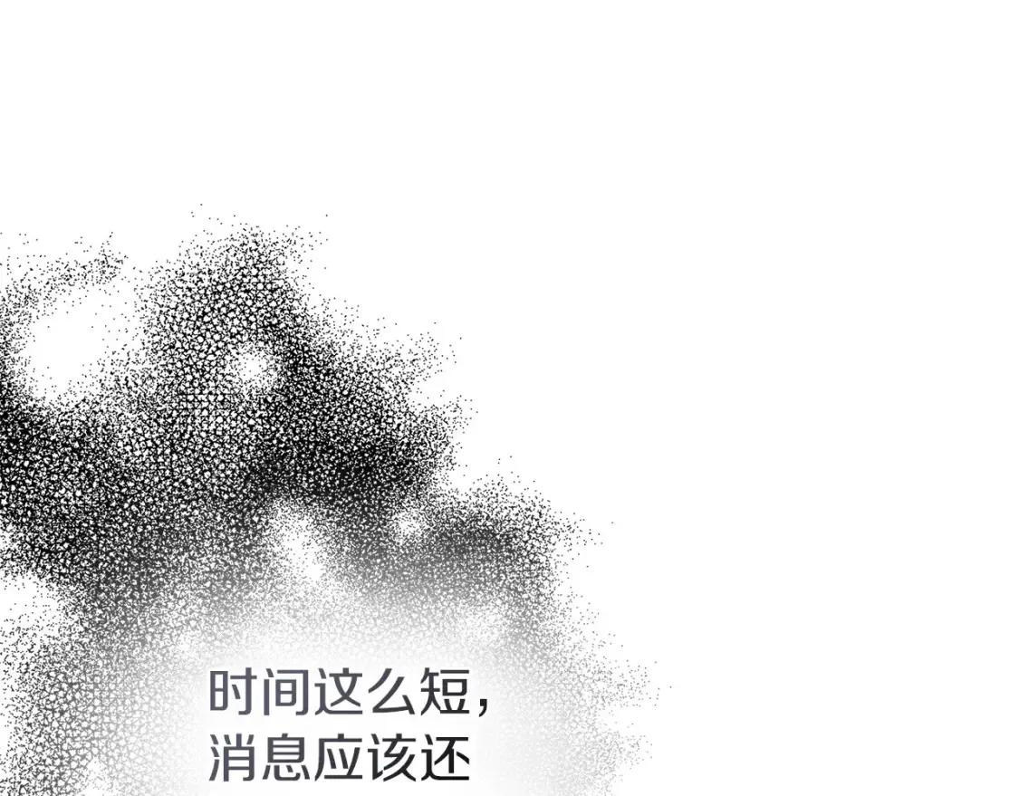 第84话 这里不要拘谨160