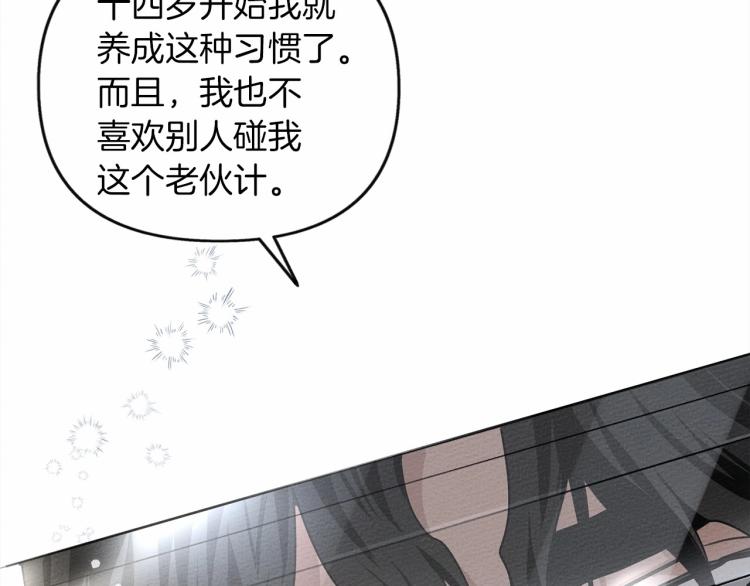 第14话 别扭的坦诚162
