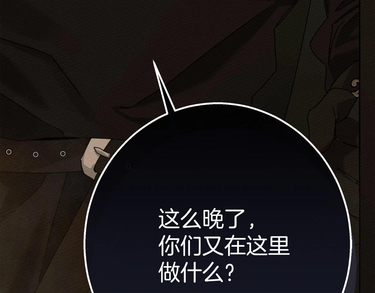 第50话 醋了醋了117