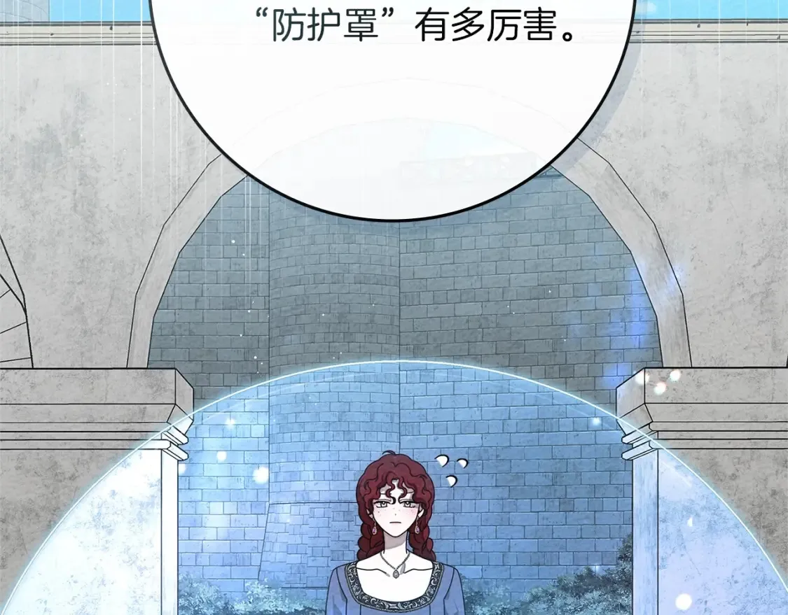 第85话 全身血液沸腾151