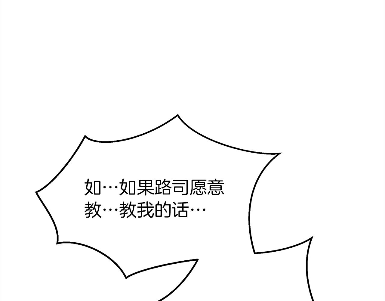 第42话 想做的事157