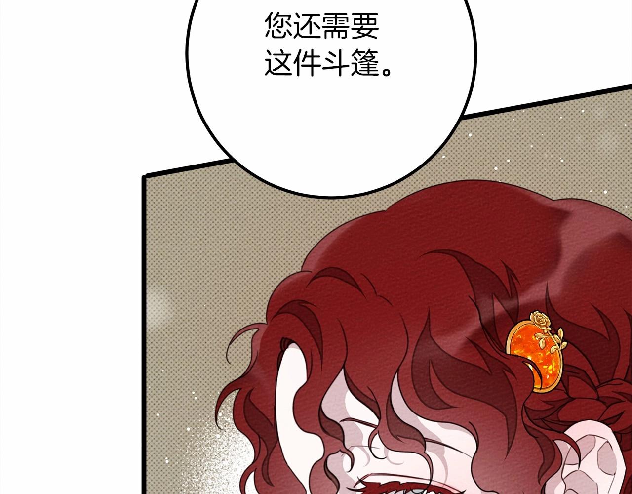 第47话 庆功宴会101
