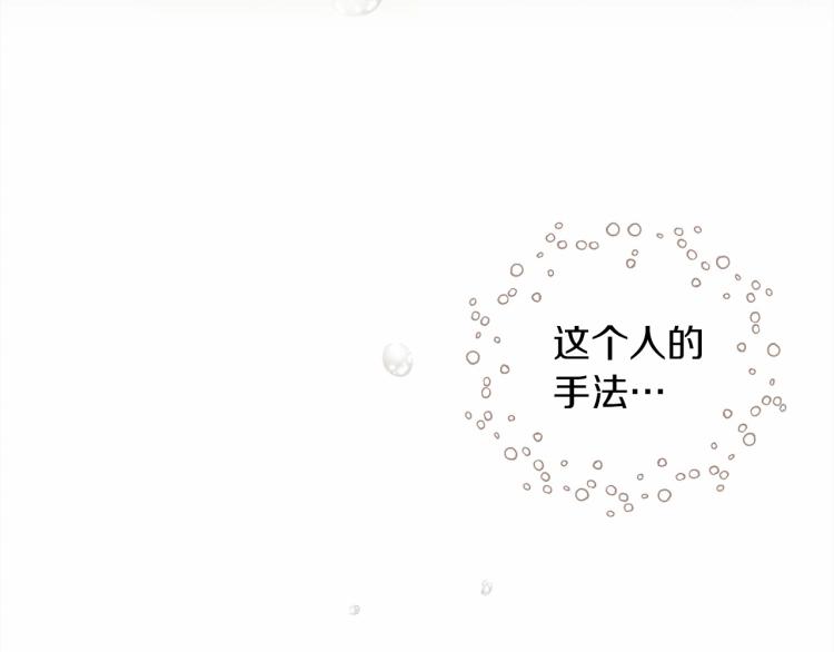 第9话 夫人的责任49