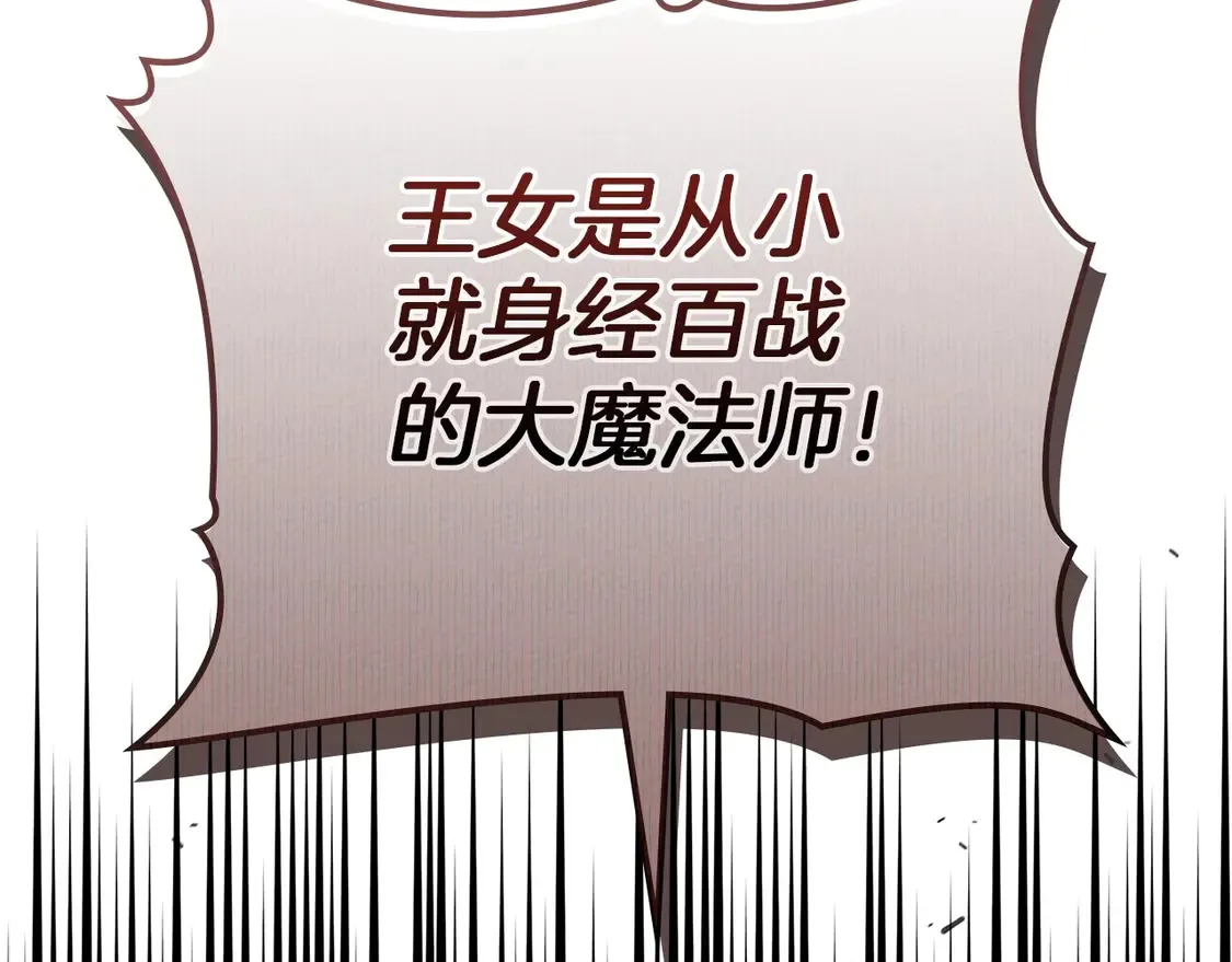 第89话71
