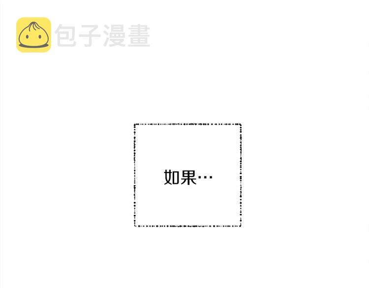 第1话 口吃的公爵小姐112