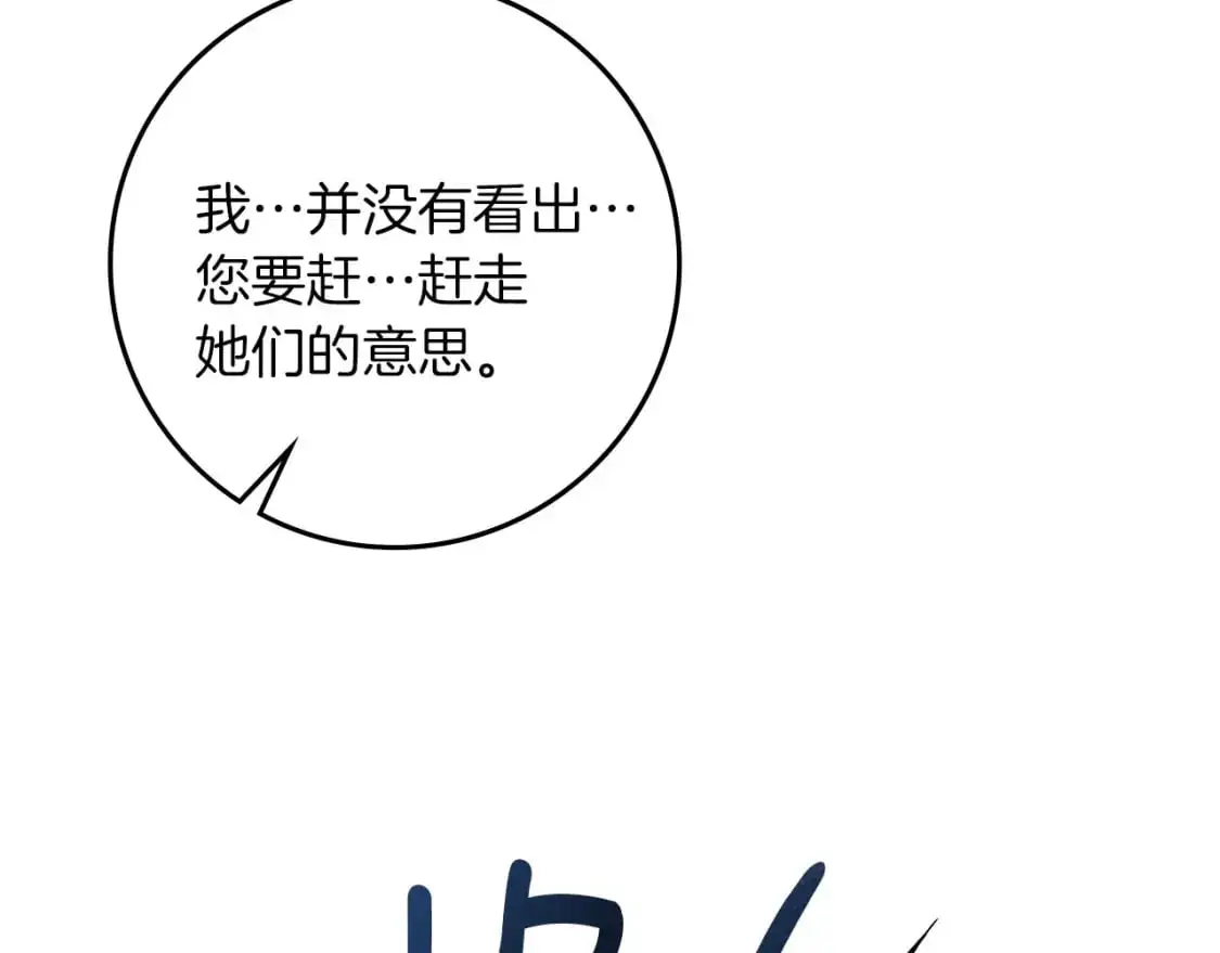 第76话 太兴奋了27