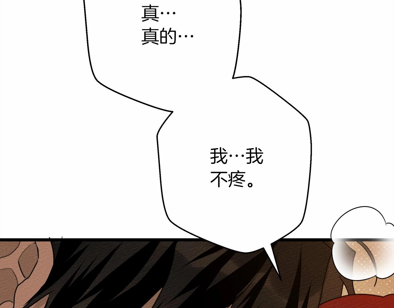 第45话 想吃了你67