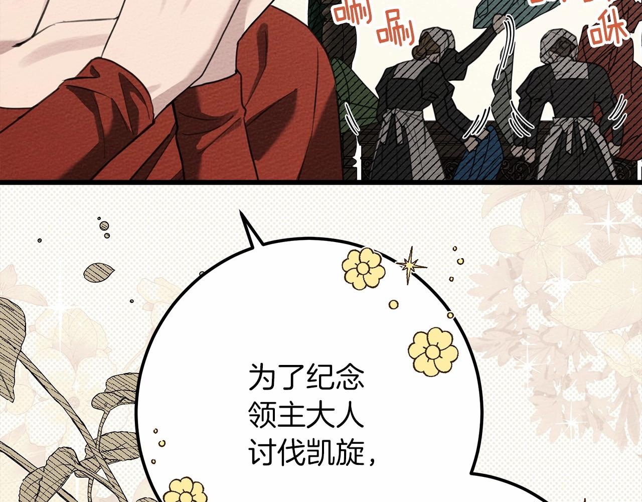 第47话 庆功宴会25