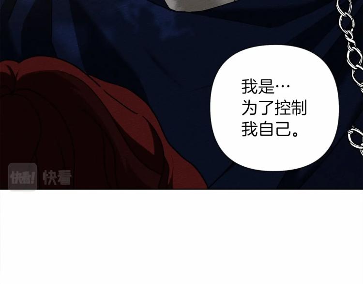 第7话 麦茜，这是我的领地124