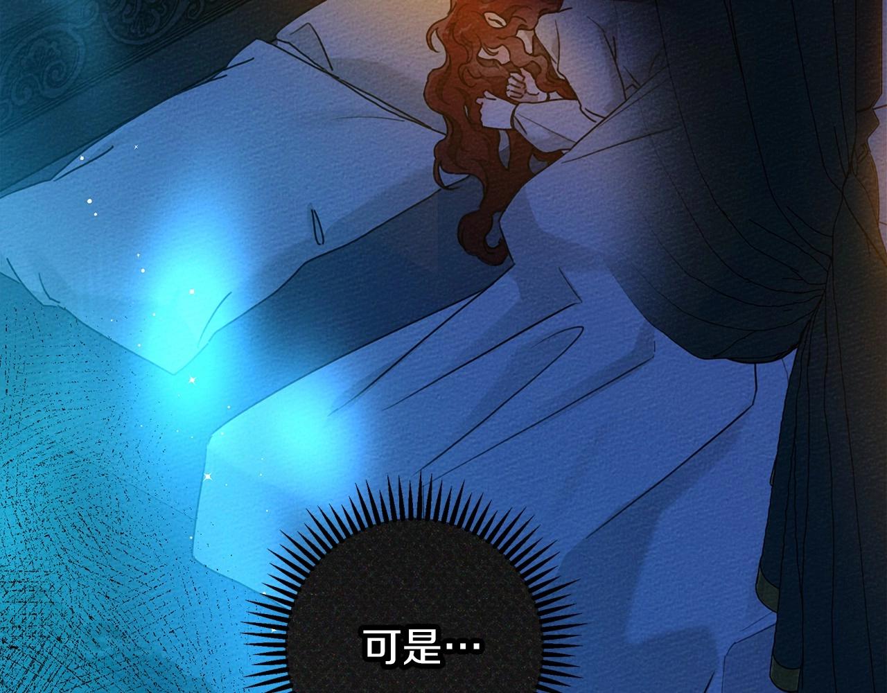 第52话 第一次冲突207
