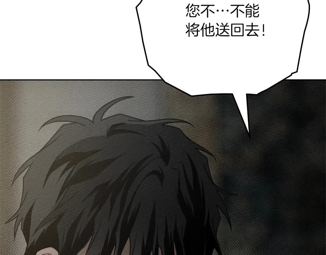 第91话 生活再苦都不怕，有夫人就够甜111