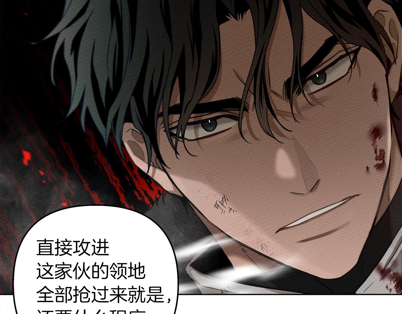 第26话 狂躁被抚平17