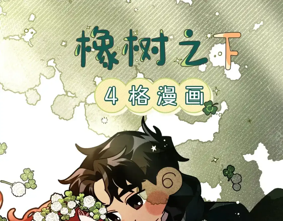 7月2日复更通知【番外小短篇】0