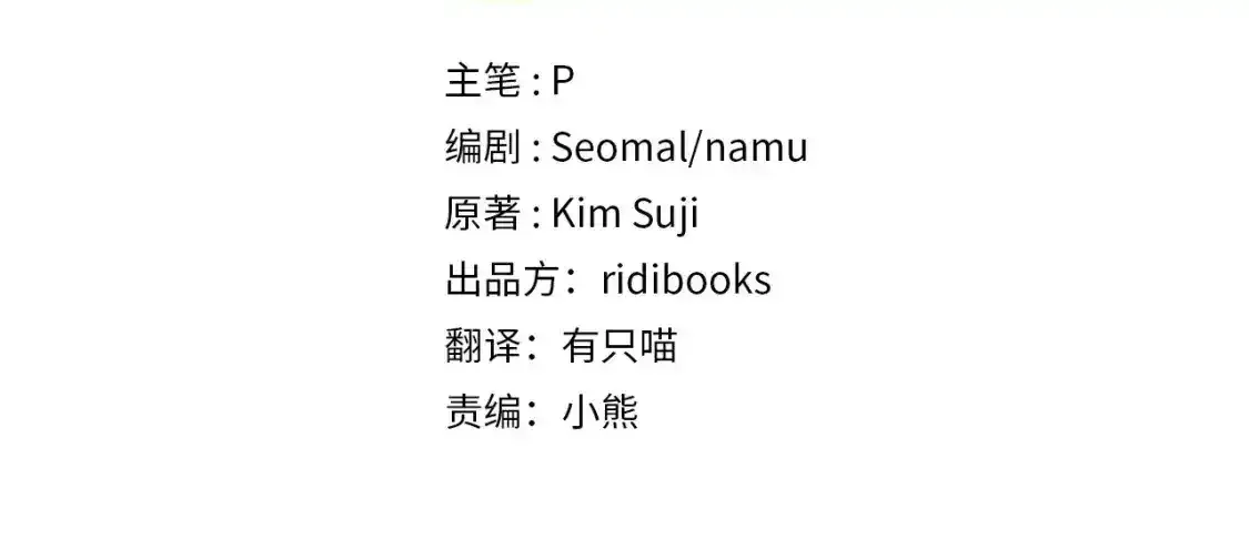 第81话92