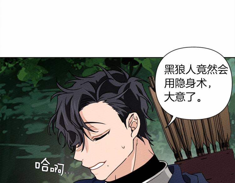 第7话 麦茜，这是我的领地186