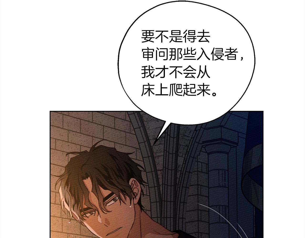 第28话 玫瑰花香皂20
