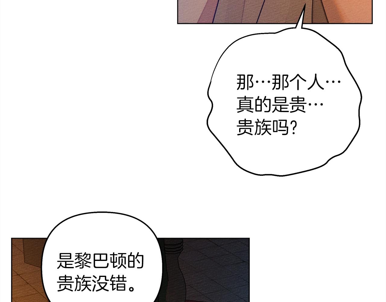 第28话 玫瑰花香皂26